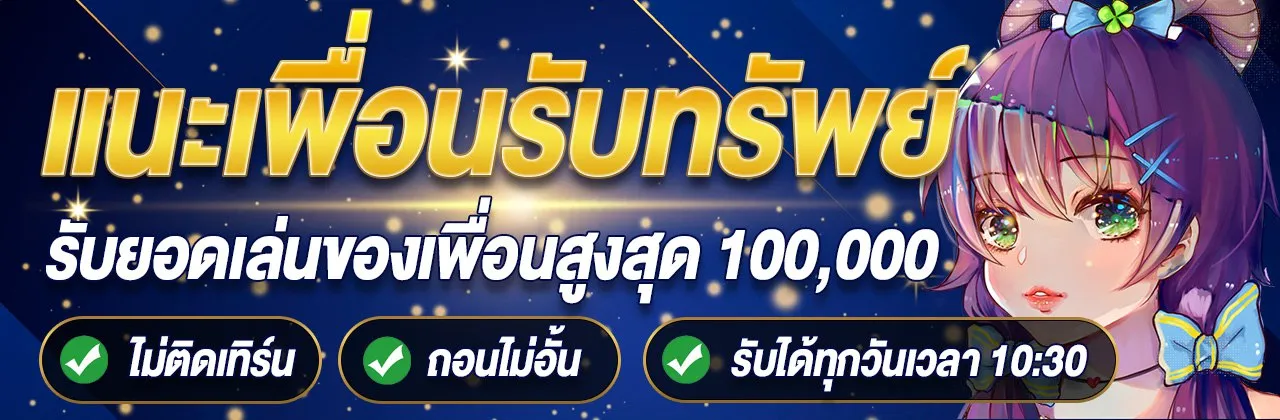 OTTONEW